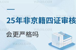 2025C˕᣿Ǿsoʂ@ЩCȱһɣС