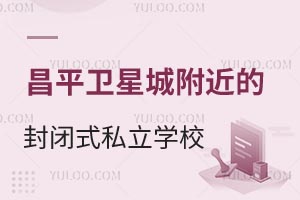 ƽ^(q)l(wi)ǳǸķ]ʽ˽W(xu)УЛ]W(xu)M(bio)(zhn)ҪϢ