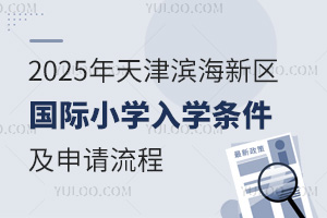 2025I^(q)HСW(xu)W(xu)lՈ