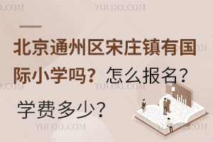 ͨ݅^(q)f(zhn)Ї(gu)HСW(xu)ô(bo)W(xu)M(fi)٣