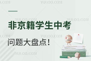 ǾW(xu)п(wn)}Pc(din)пr(sh)g/־Ը(bo)Ҫ/a(b)䛵
