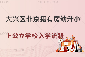 d^(q)ǾзСϹW(xu)УW(xu)һ[d^(q)СW(xu)W(xu)