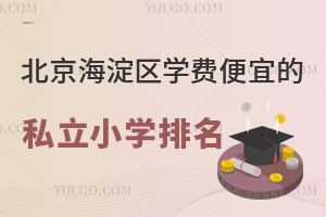 2024-2025W(xu)걱^(q)W(xu)M(fi)˵˽СW(xu)һ[^(q)СW(xu)W(xu)