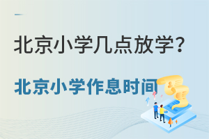 СW(xu)c(din)ŌW(xu)СW(xu)Ϣr(sh)g˽СW(xu)r