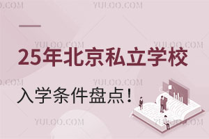 2025걱˽WУWlPc(A_ȶWУW)