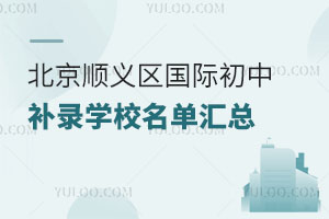 ＾_(ki)W(xu)󣬱x^(q)(gu)Ha(b)䛌W(xu)У΅RM(fi)ԭt