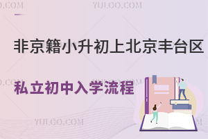 ǾСϱS_(ti)^(q)˽W(xu)һ[(yu)|(zh)W(xu)У
