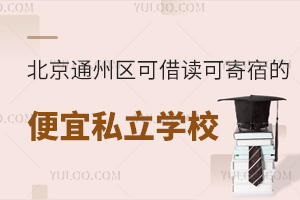 ͨ݅^(q)?xn)r(ji)Ƚx񣺿ɽxɼ޵ı˽W(xu)УϢ