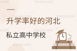 2025W(xu)ʺõĺӱ˽ЌW(xu)У]һ[W(xu)M(fi)(bio)(zhn)
