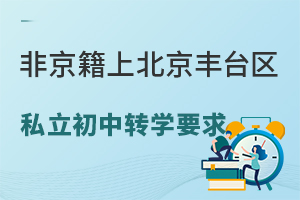 ǾϱS_(ti)^(q)˽D(zhun)W(xu)ҪRD(zhun)W(xu)r(sh)g