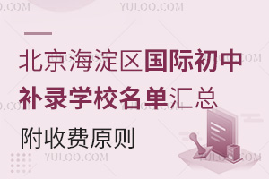＾_(ki)W(xu)󣬱^(q)(gu)Ha(b)䛌W(xu)У΅RM(fi)ԭt
