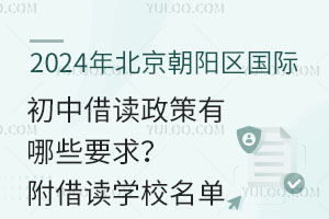 2024걱ꖅ^(q)HнxЩҪ󣿸xW(xu)У