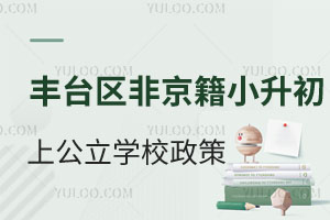 2025걱S_^(q)ǾЌW(xu)СϹW(xu)УW(xu)߷