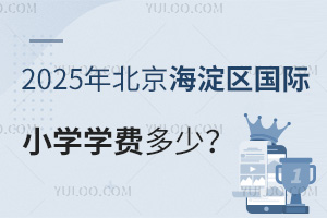2025걱^(q)(gu)HСW(xu)W(xu)M(fi)