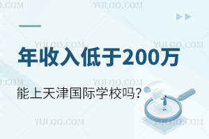 200f׌HW(xu)УόW(xu)M(fi)᣿