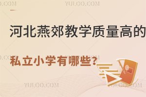 ӱོ̌W(xu)|(zh)ߵ˽СW(xu)ЩོС