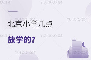 LP(gun)ģСW(xu)cŌW(xu)˽СW(xu)Ϣrg