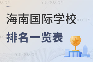 2025꺣χHW(xu)Уһ[_ӢδI(lng)(do)ȟУr