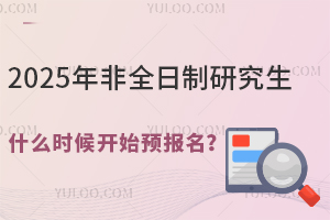 2025ȫоʲôr_ʼA