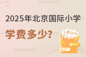 2025걱(gu)HСW(xu)W(xu)M(fi)