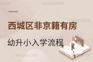 ǅ^(q)ǾзСW(xu)̱P(pn)c(din)W(xu)lW(xu)У]