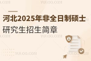 ӱ2025ȫƴTʿо(jin)