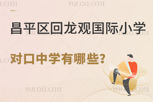 ƽ^(q)^(gun)(gu)HСW(xu)(du)ЌW(xu)Щ