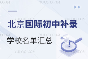 2024＾_W(xu)Ha(b)䛌W(xu)У΅Rxƽȅ^(q)