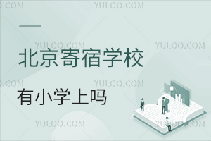 ^һ(g)½һތW(xu)УСW(xu)φ?