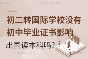 D(zhun)(gu)HW(xu)У](mi)гЮI(y)CӰ푳(gu)xƆ᣿
