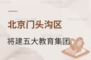 T^υ^(q)F(tun)֮һW(xu)M(jn)롰1+3v؞B(yng)wϵ
