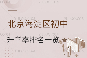 2025걱^(q)W(xu)һ[˴(gu)Z(y)ȹ/˽