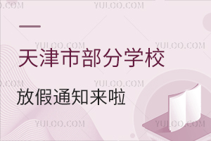 в֌W(xu)Уcż֪ͨkW(xu)У