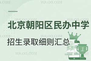 2025걱(yng)^(q)kЌW(xu)ȡ(x)tR(sh)ҵW(xu)УϢ