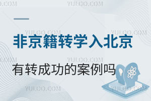 ǾD(zhun)W뱱D(zhun)ɹİ᣿xЩWУ