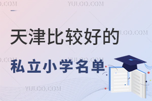 2025^õ˽СW(xu)΅RW(xu)У_ƌW(xu)У