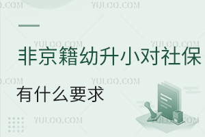 2025ǾС籣ʲôҪ籣پWԃ