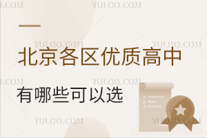 пĸ2025걱^(q)(yu)|(zh)Щx