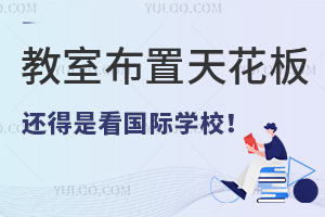Ҳ컨߀ÿHW(xu)УɶHW(xu)У_W(xu)҃(ni)D