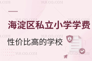 ^(q)˽СW(xu)W(xu)M(fi)ԃr(ji)ȸߵČW(xu)УR(gu)Z(y)(gu)Z(y)