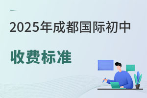 2025ɶ(gu)HM(fi)(bio)(zhn)A(y)ͥφ᣿