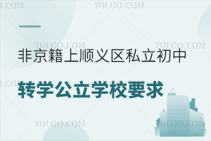 Ǿϱx^(q)˽D(zhun)W(xu)W(xu)УҪxx^(q)