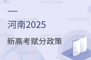 2025¸߿xߣȼxôӋ