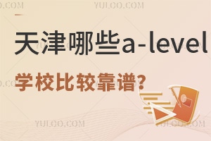 W(xu)ǶȿЩa-levelW(xu)У^V