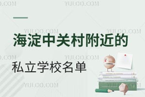 ^(q)P(gun)帽ķ]ʽ˽W(xu)УΣW(xu)M(fi)(bio)(zhn)ҪϢ