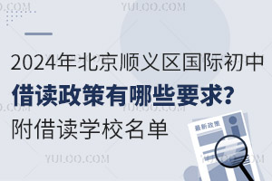 2024걱x^(q)HнxЩҪxW(xu)У