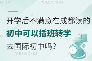 _(ki)W(xu)MڳɶxĳпԲD(zhun)W(xu)ȥ(gu)HІ᣿