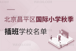 ƽ^(q)(gu)HСW(xu)＾W(xu)УΣW(xu)