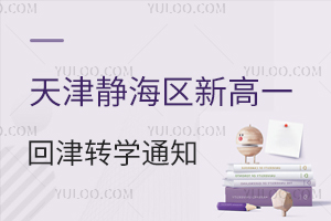 o^(q)¸һؽD(zhun)W(xu)֪ͨѰl(f)(bo)r(sh)g927