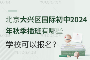 d^(q)H2024＾ЩW(xu)Ԉ(bo)